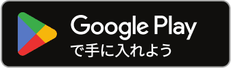 Google Playで入手