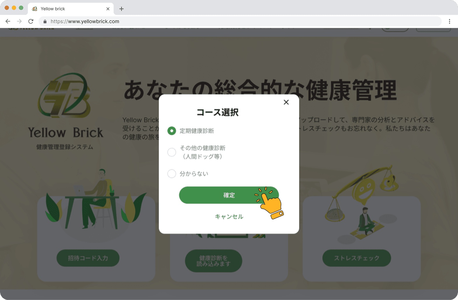 carousel.slides.slide5.imageAlt