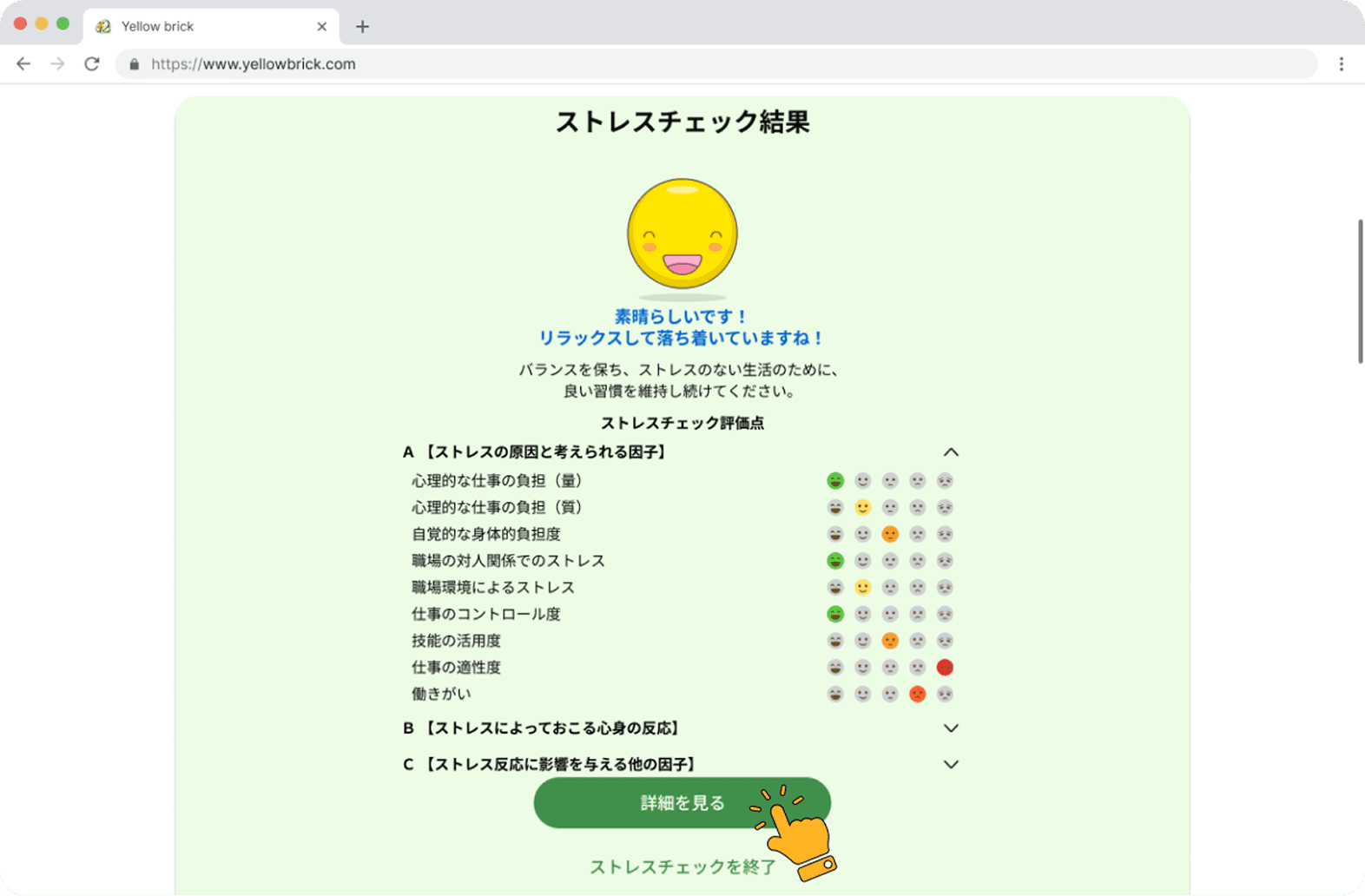 carousel.slides.slide17.imageAlt