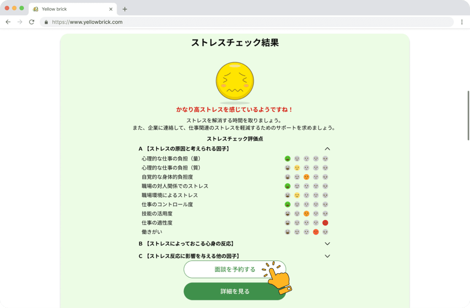 carousel.slides.slide18.imageAlt